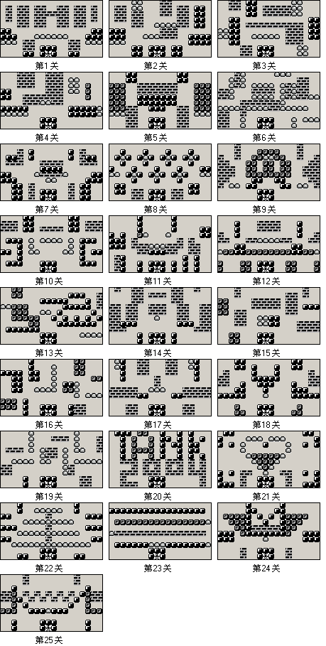 系统固定地图