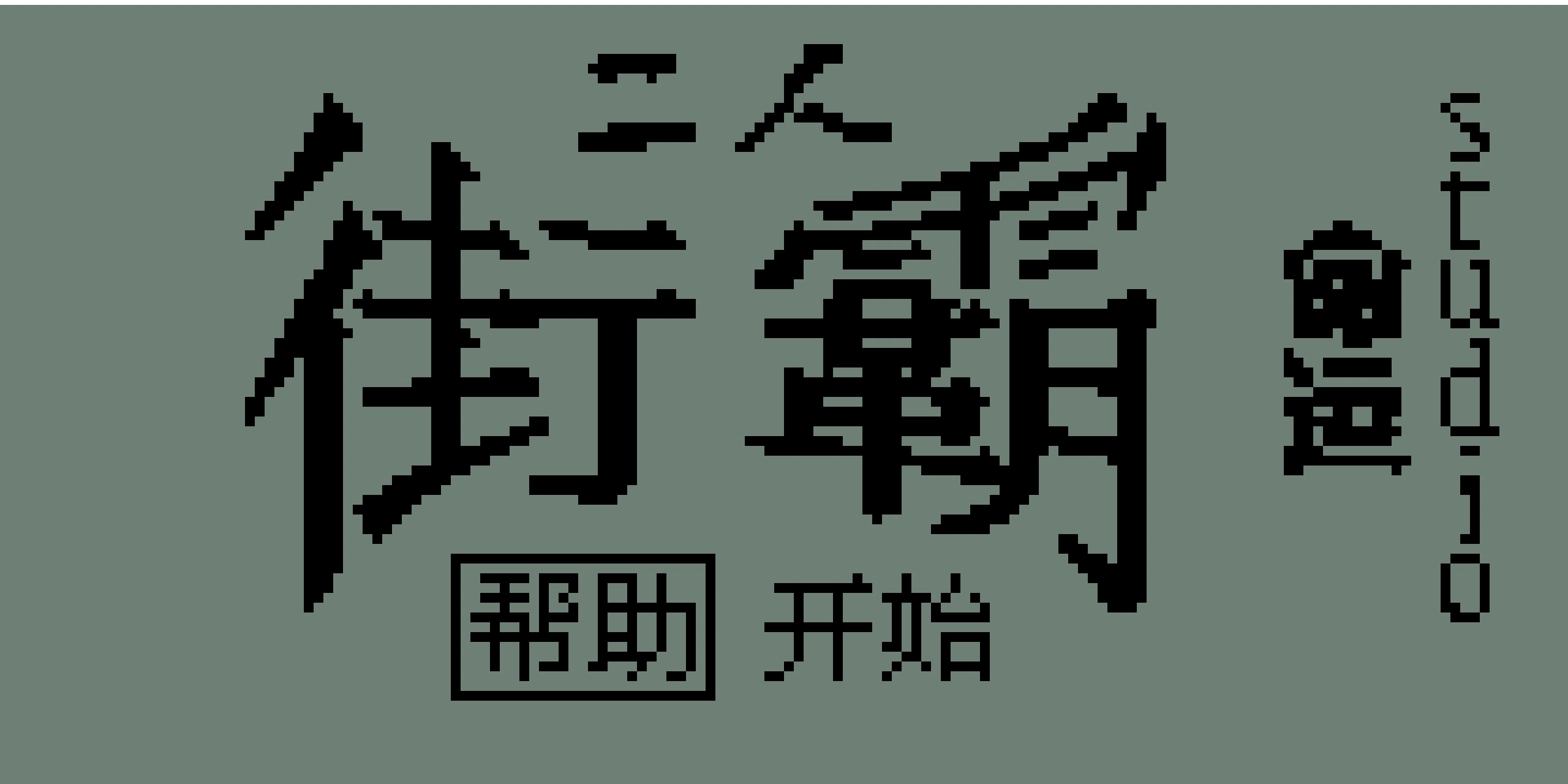 截图 1