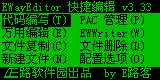 截图 1