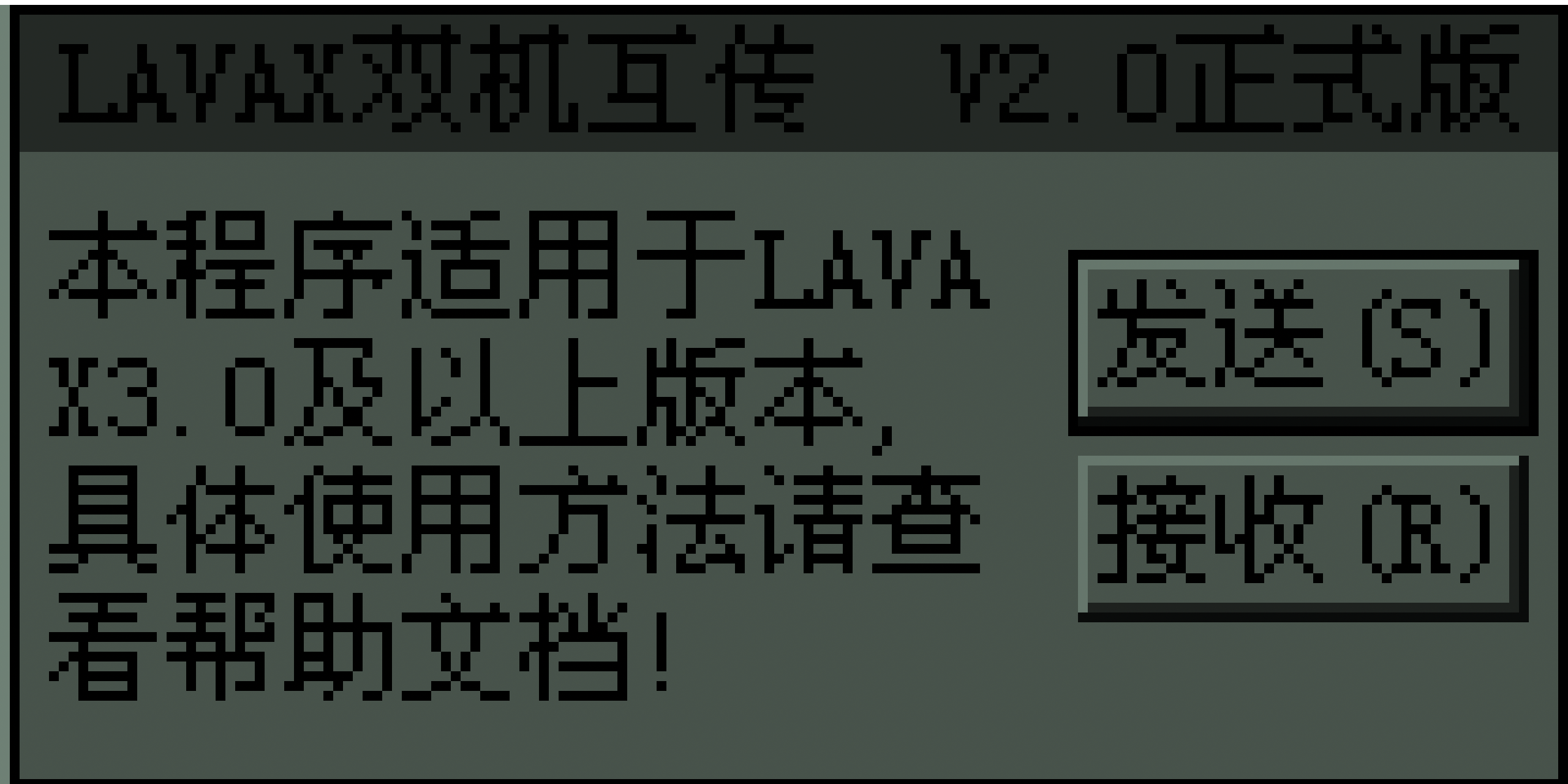 截图 1
