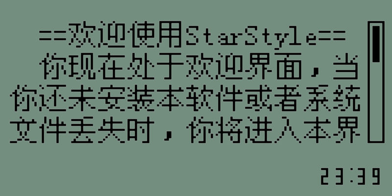 截图 1