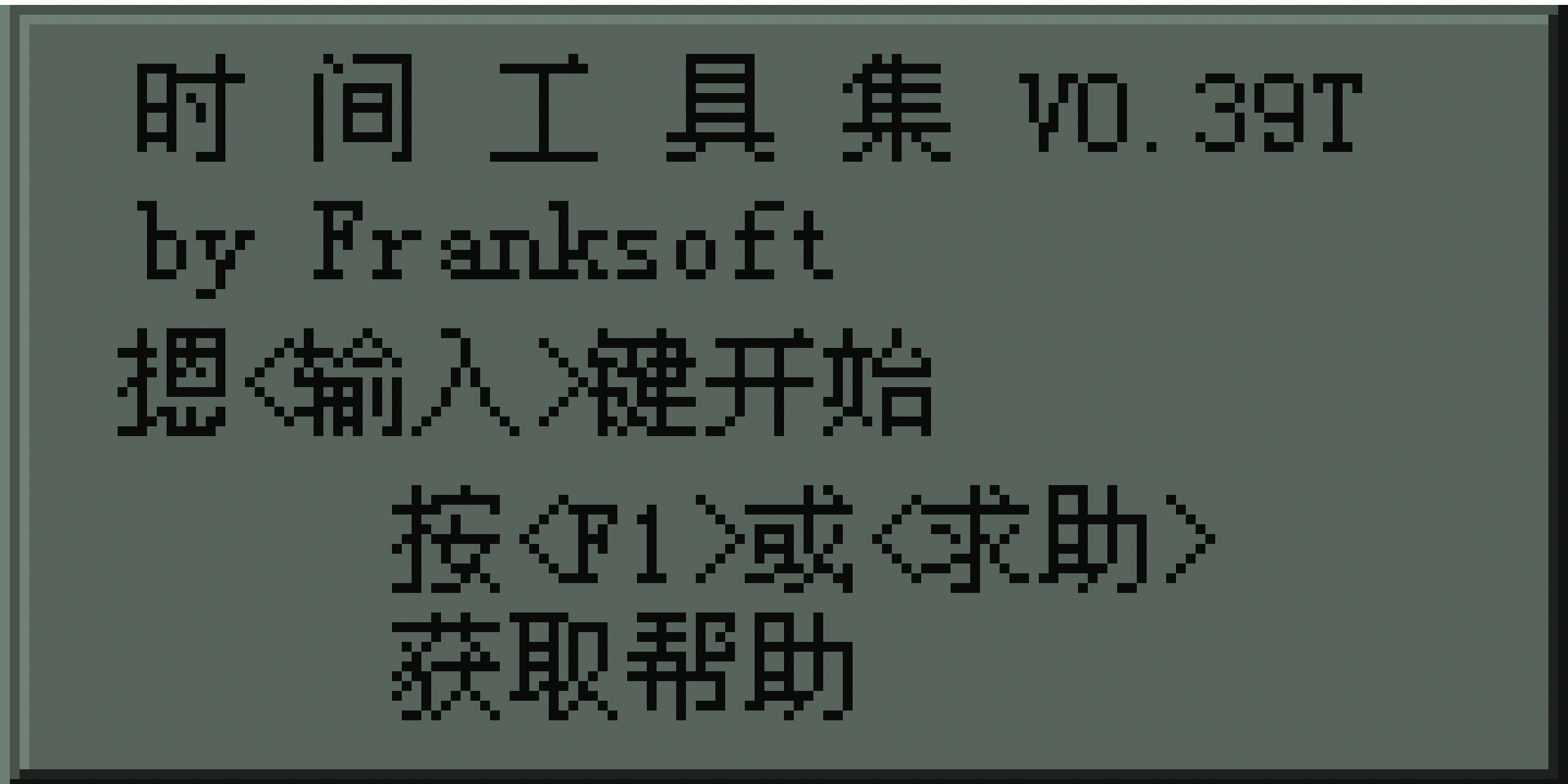 截图 1