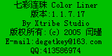 截图 2