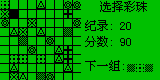 截图 3