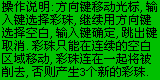 截图 4