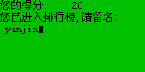截图 5