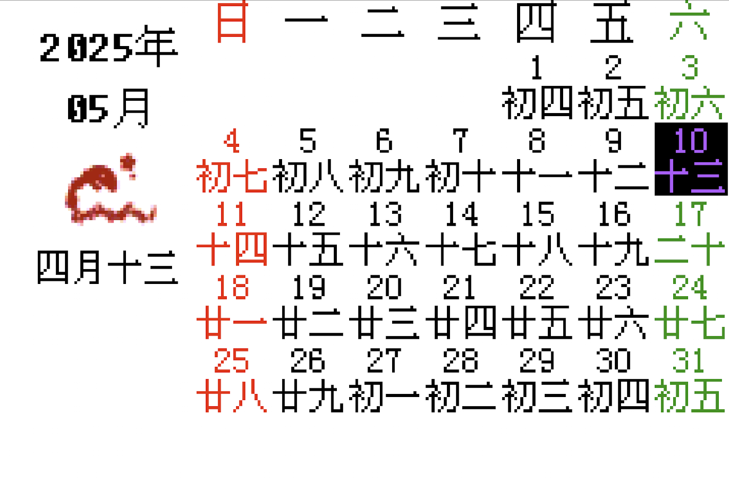 截图 1