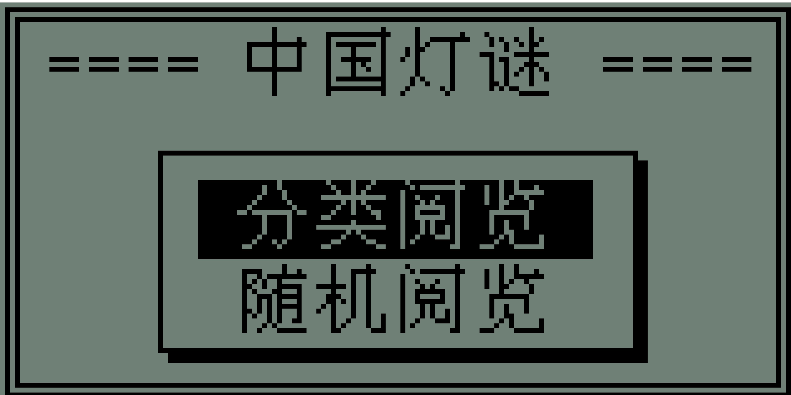 截图 1