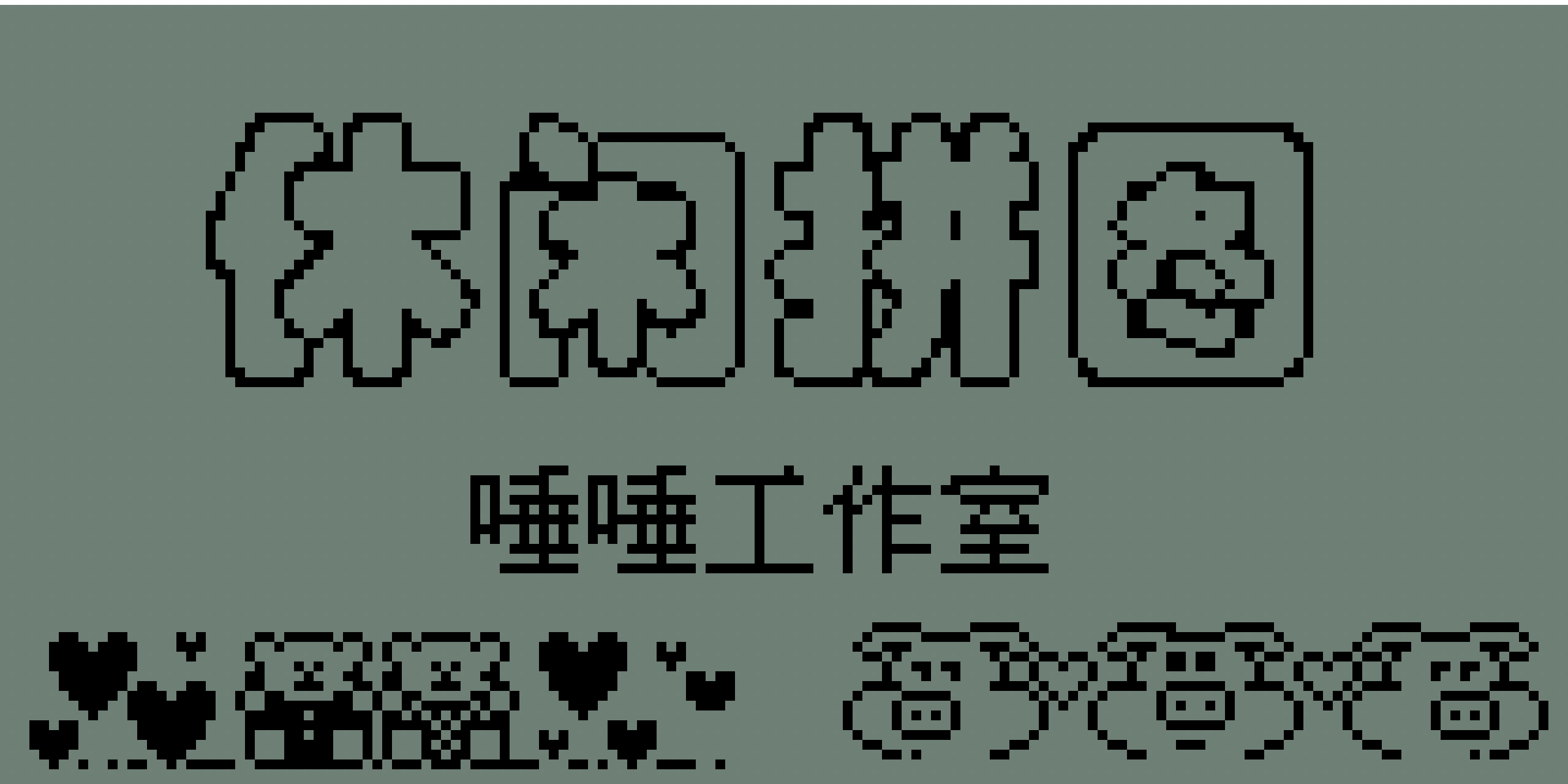截图 1