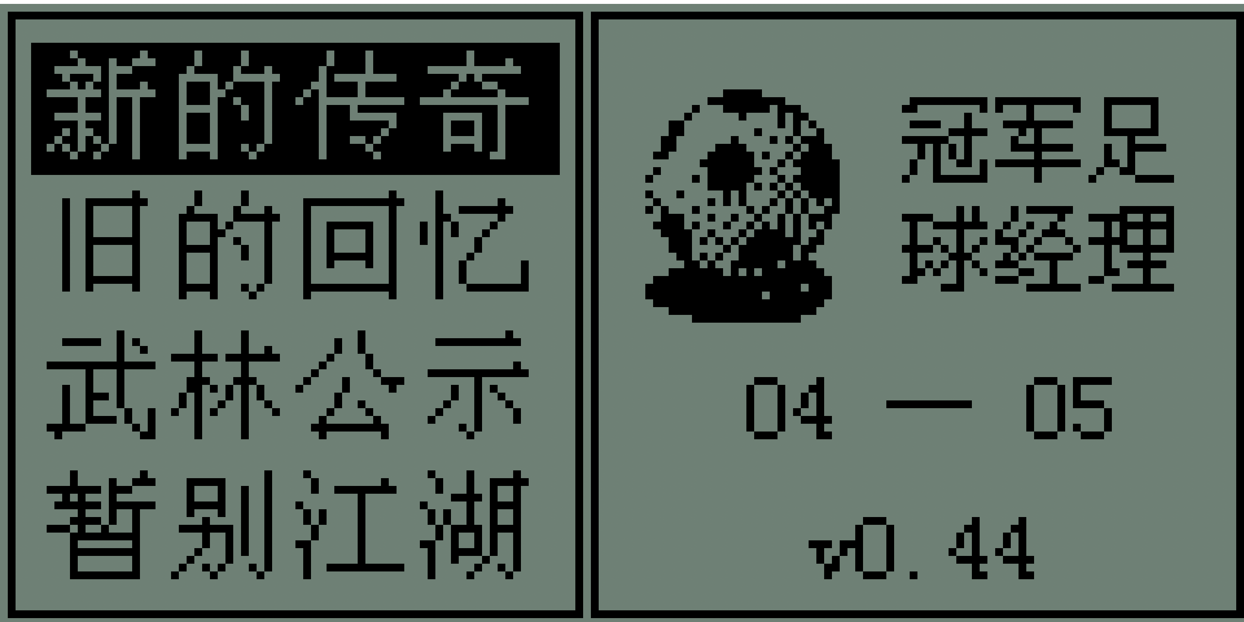 截图 1