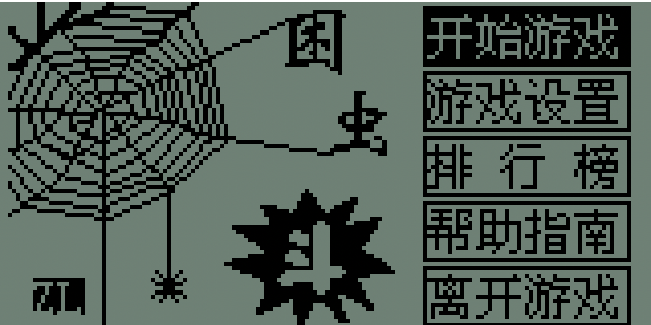 截图 1