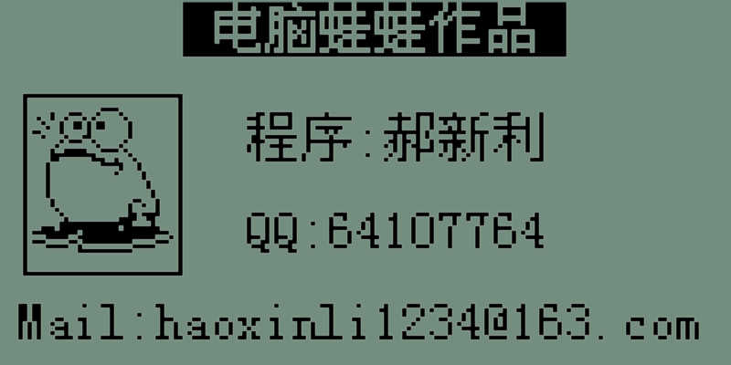 截图 1