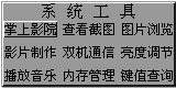 截图 2