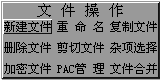 截图 3