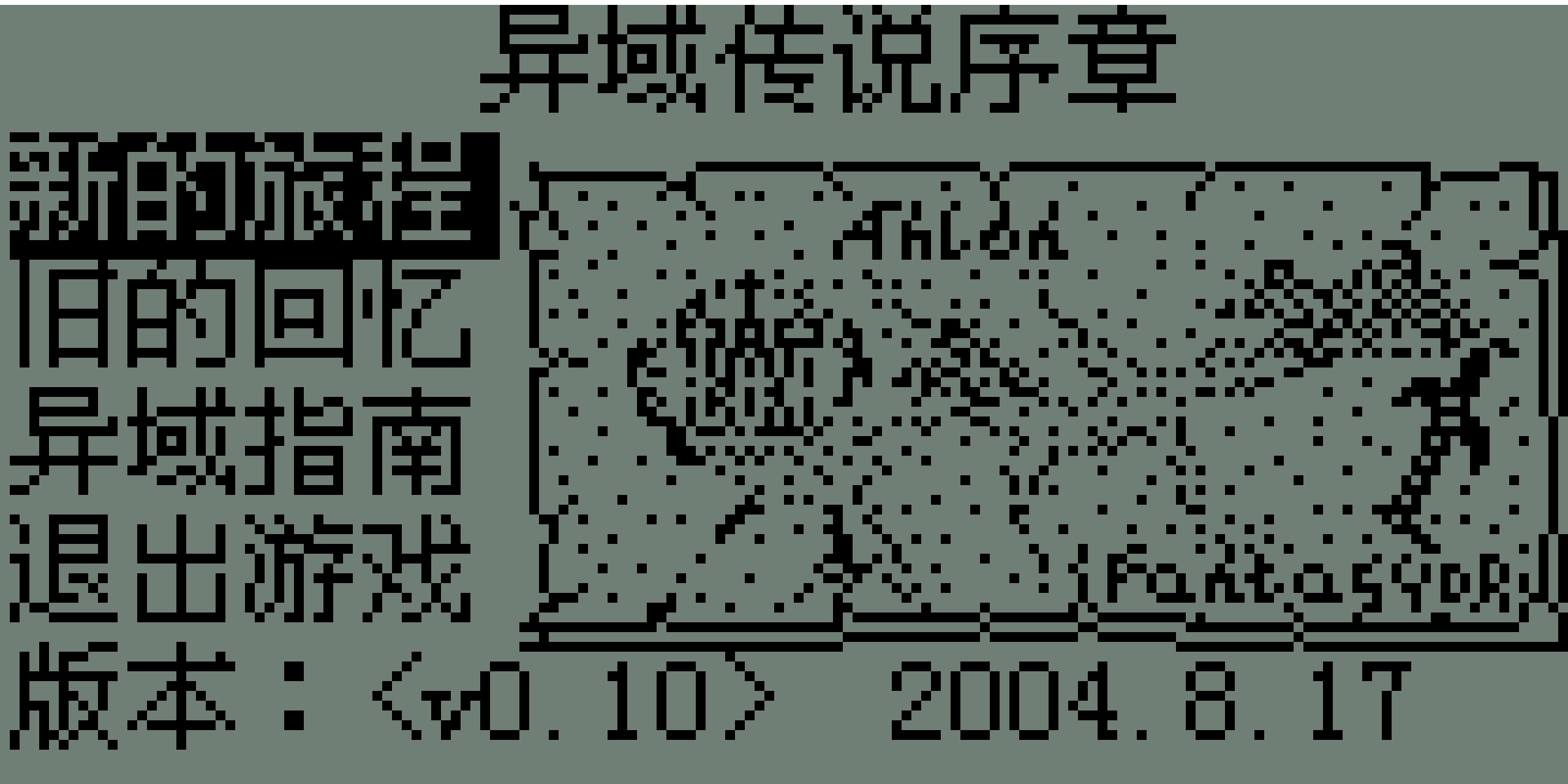 截图 1