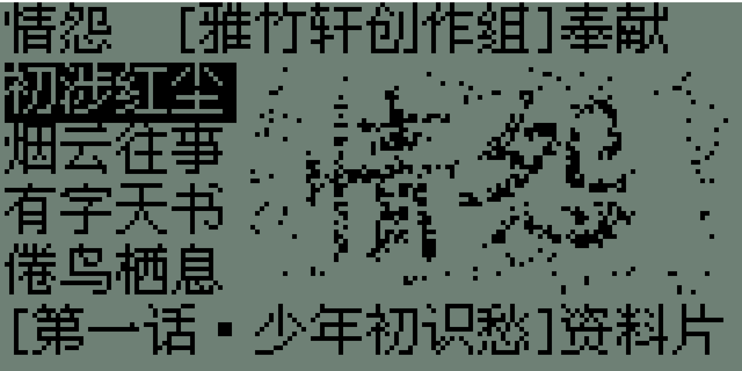截图 1