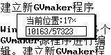 截图 1