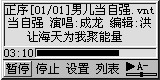 截图 2