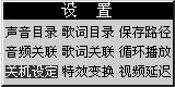 截图 3