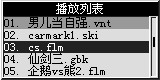 截图 4