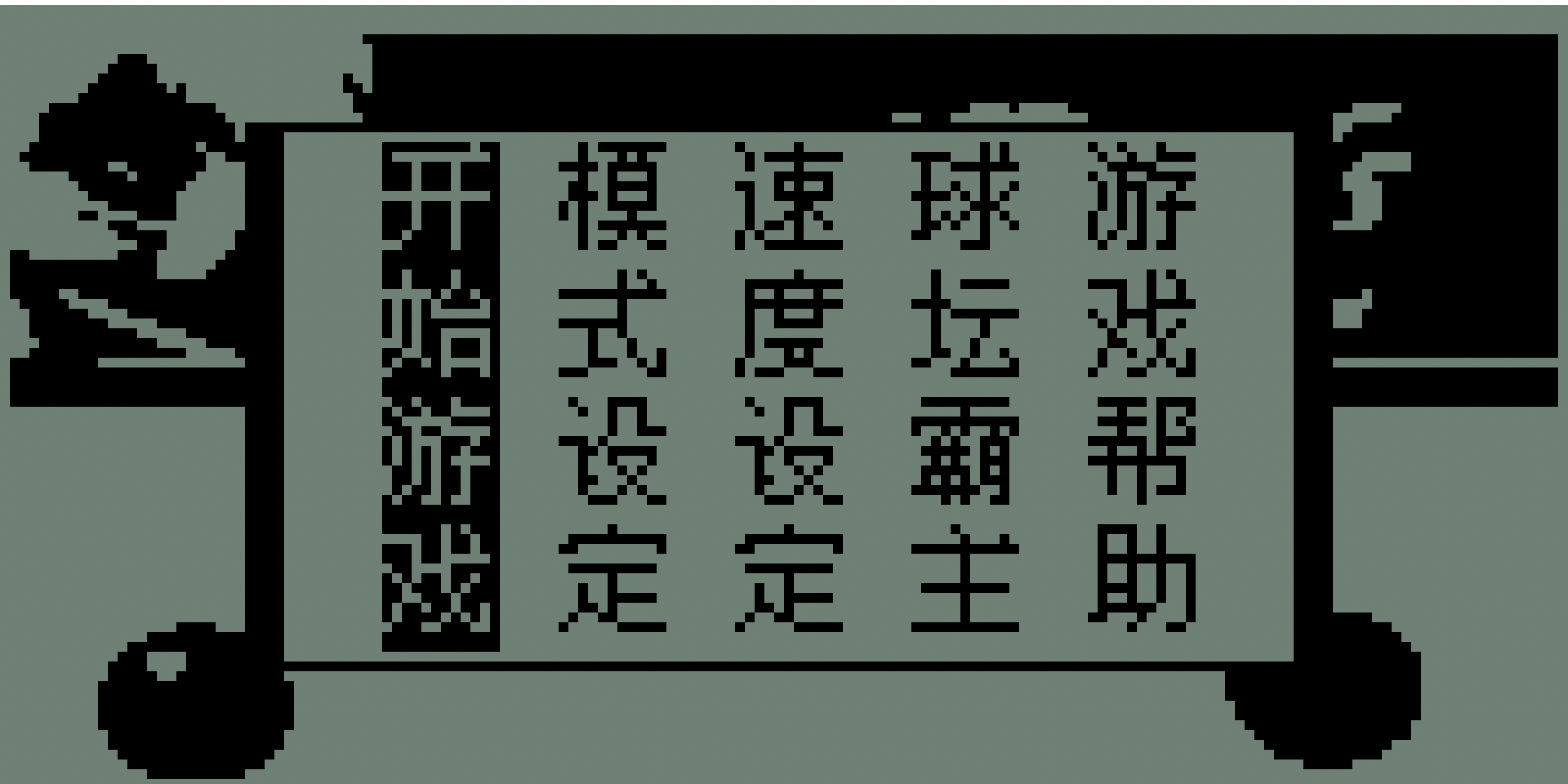 截图 1