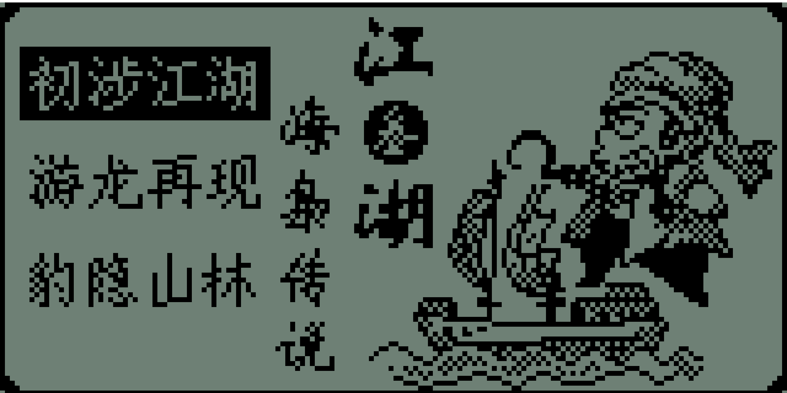 截图 1