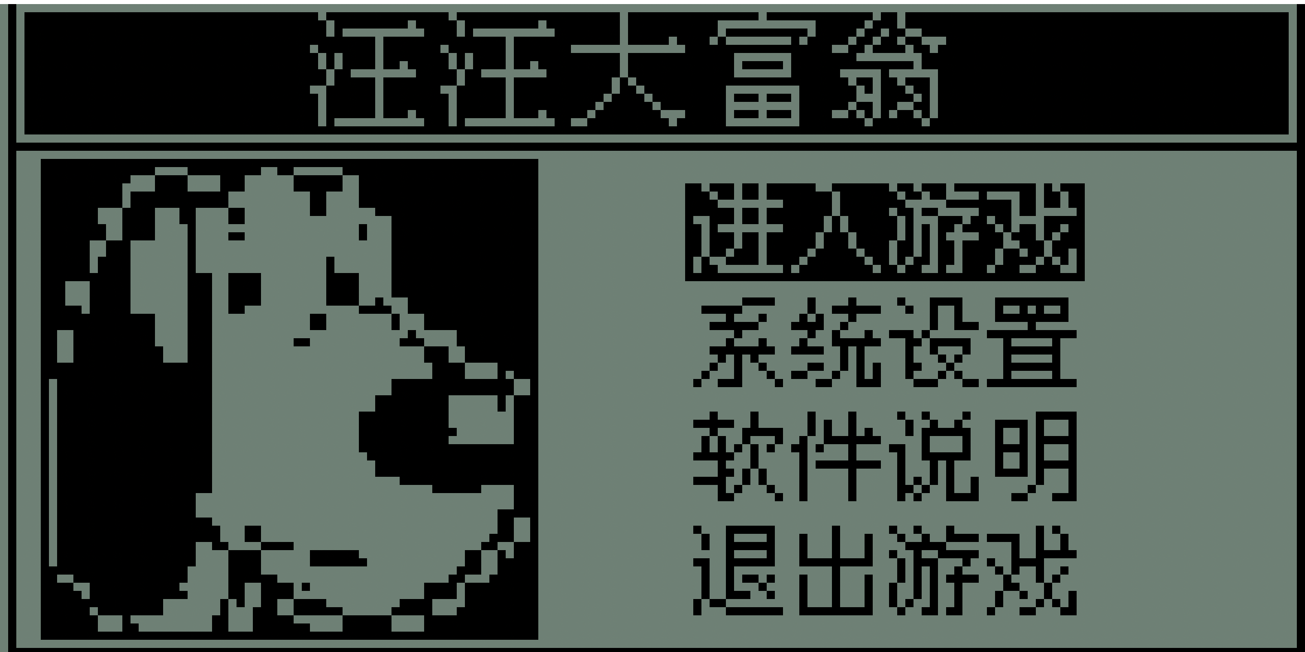 截图 1