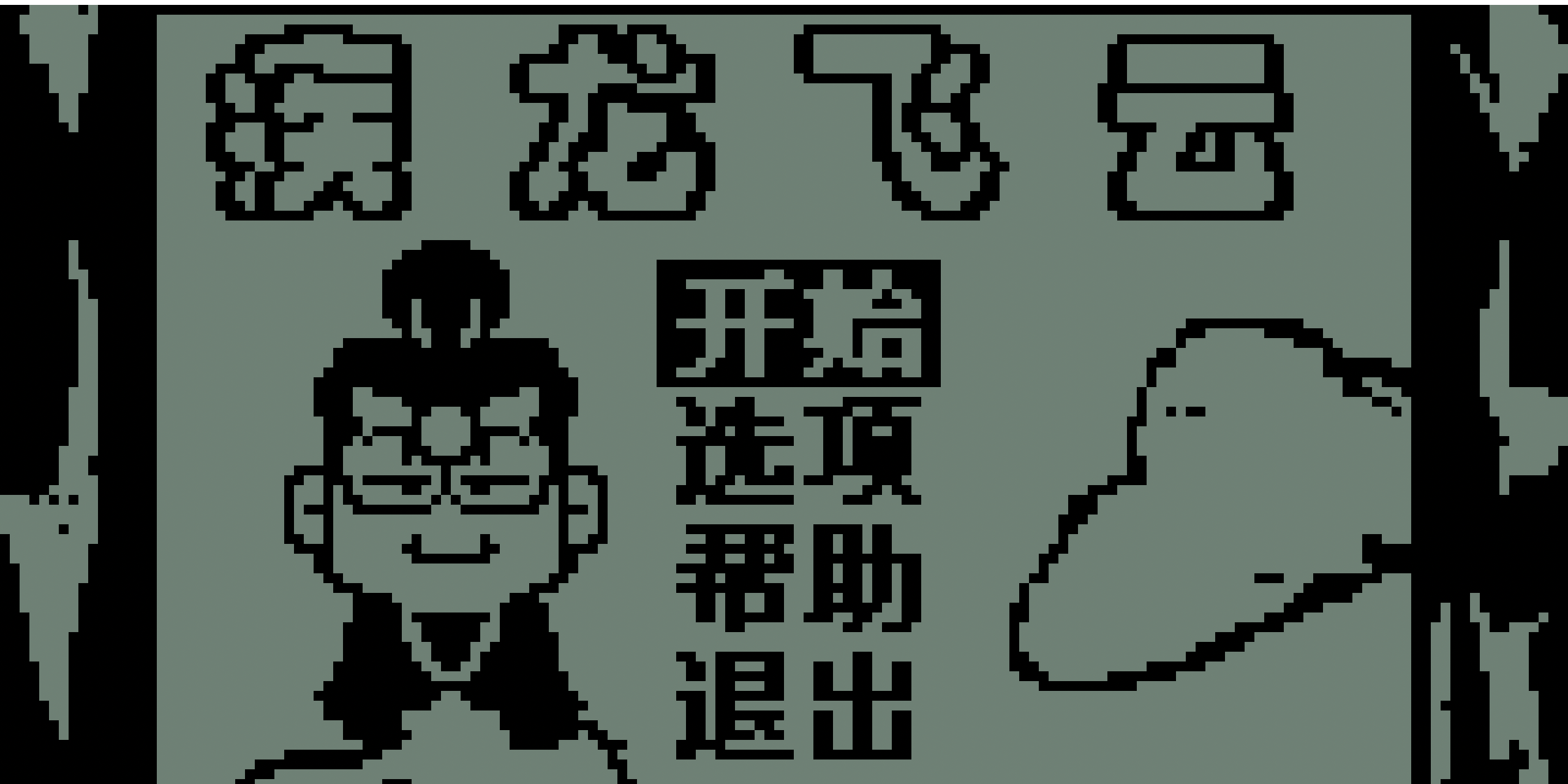 截图 1