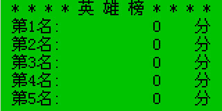 截图 3