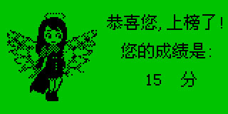 截图 4