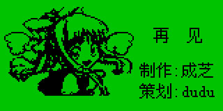 截图 5