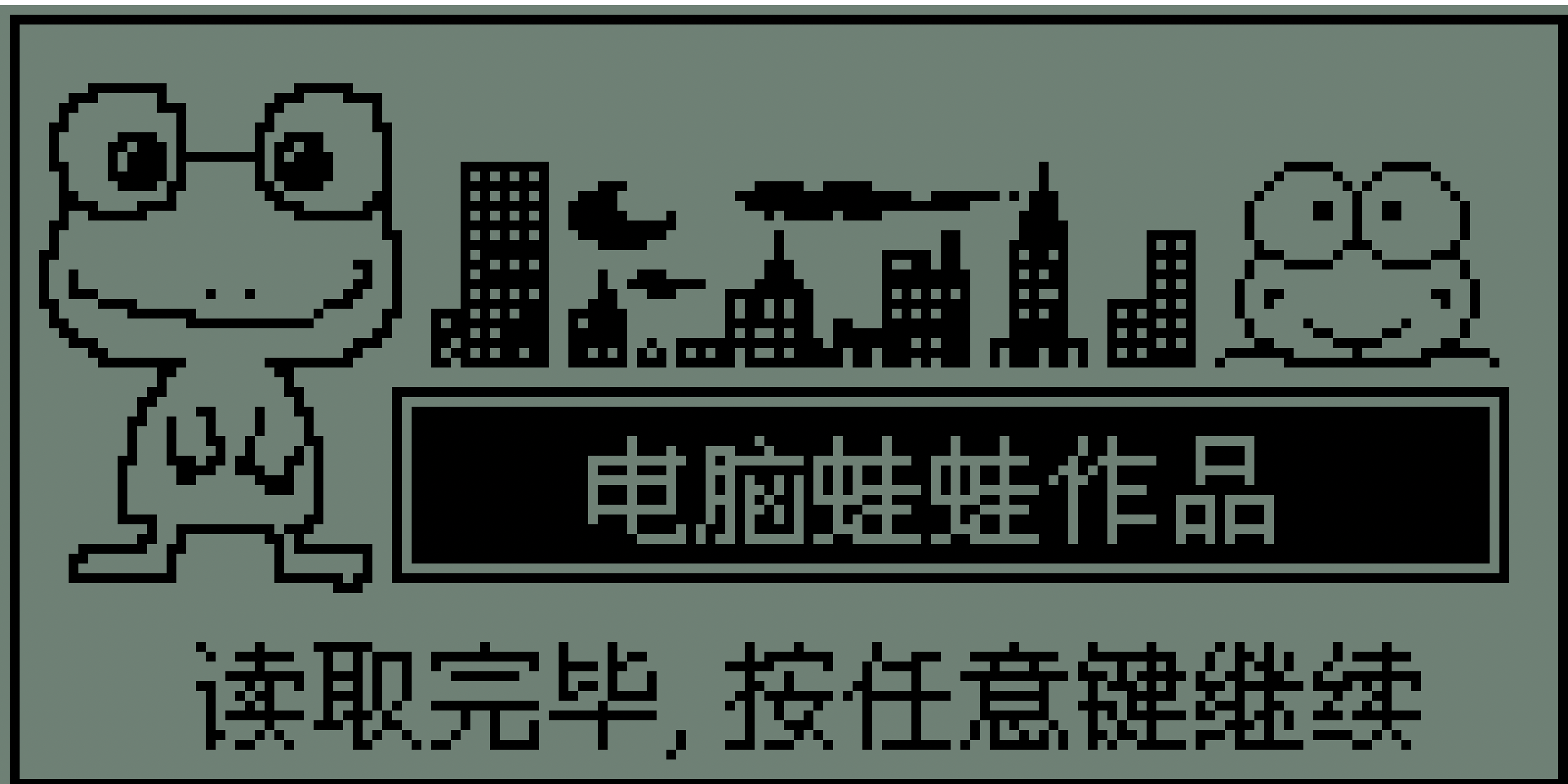 截图 1