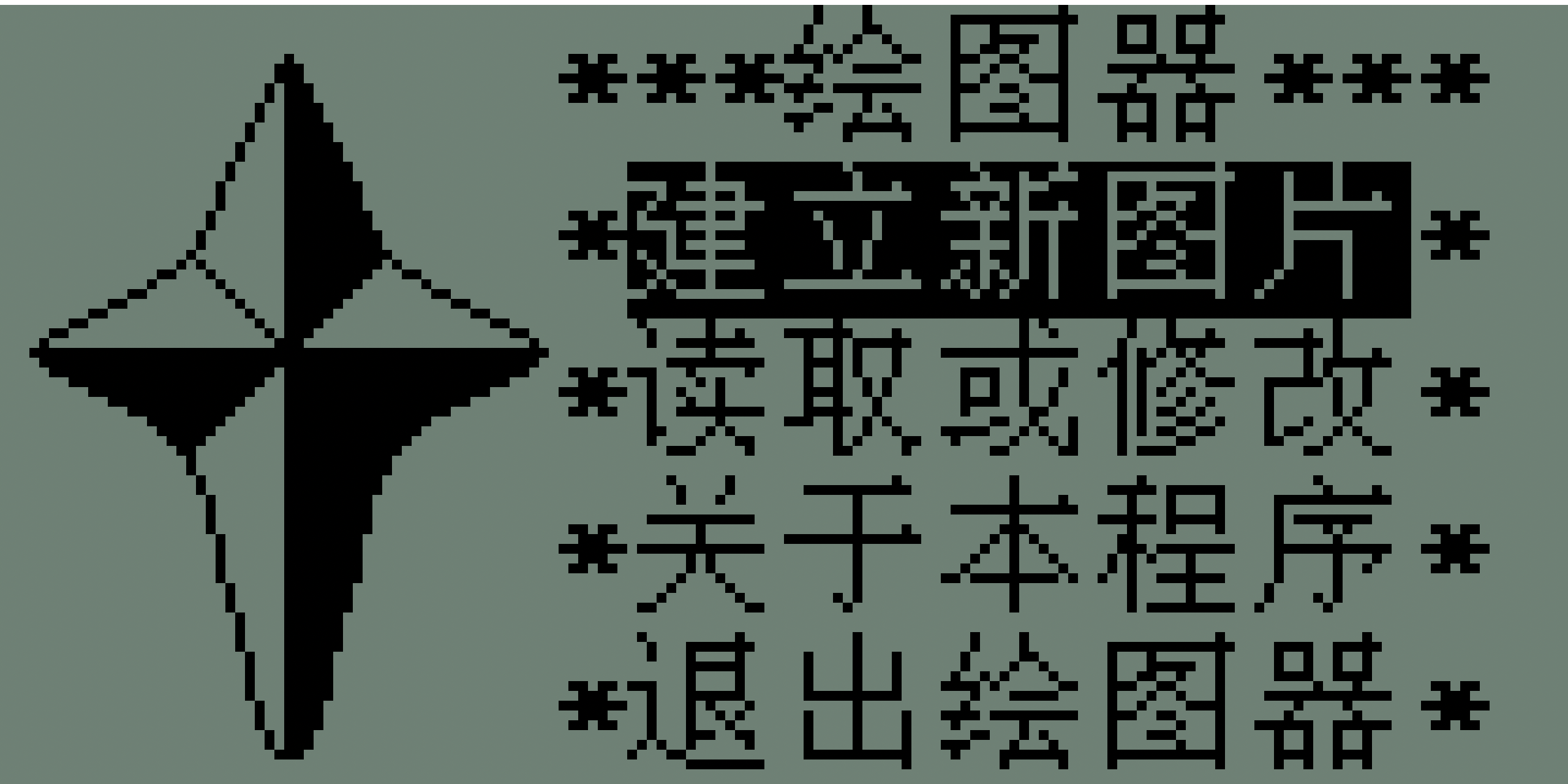 截图 1