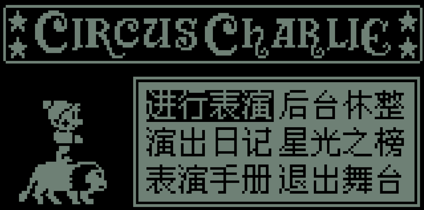 截图 1