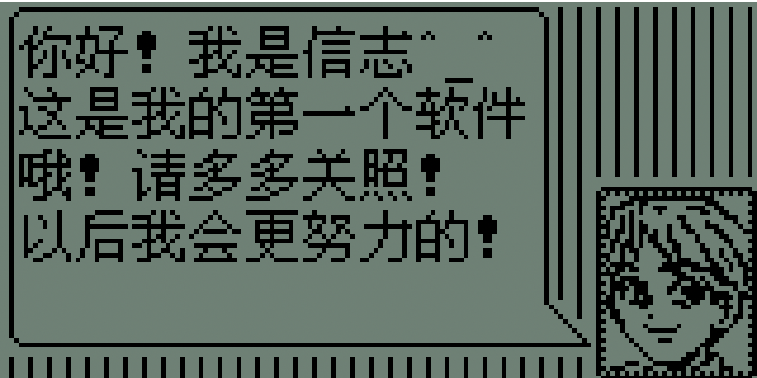 截图 1