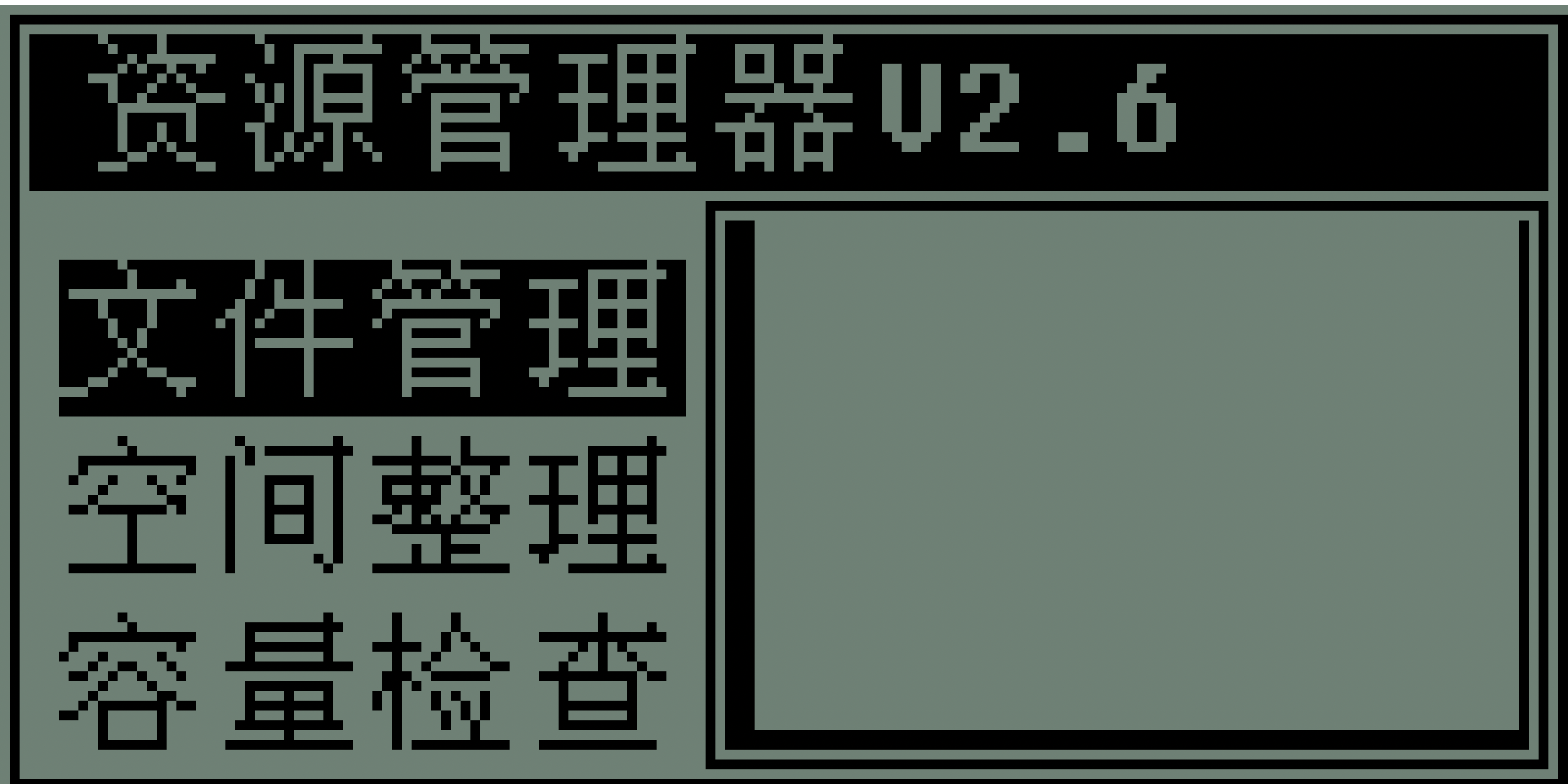 截图 1