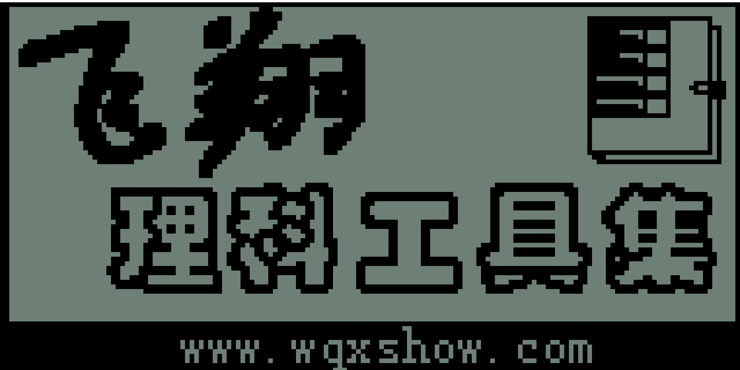 截图 1