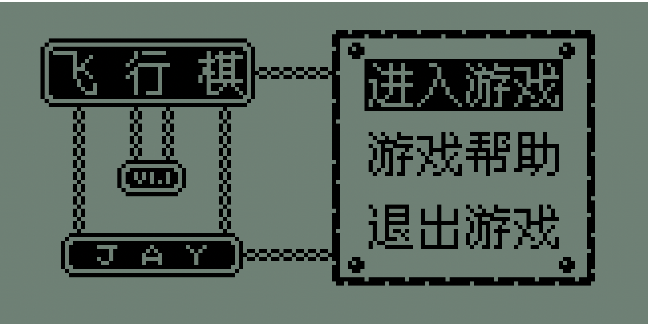 截图 1