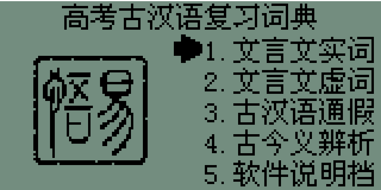 截图 1