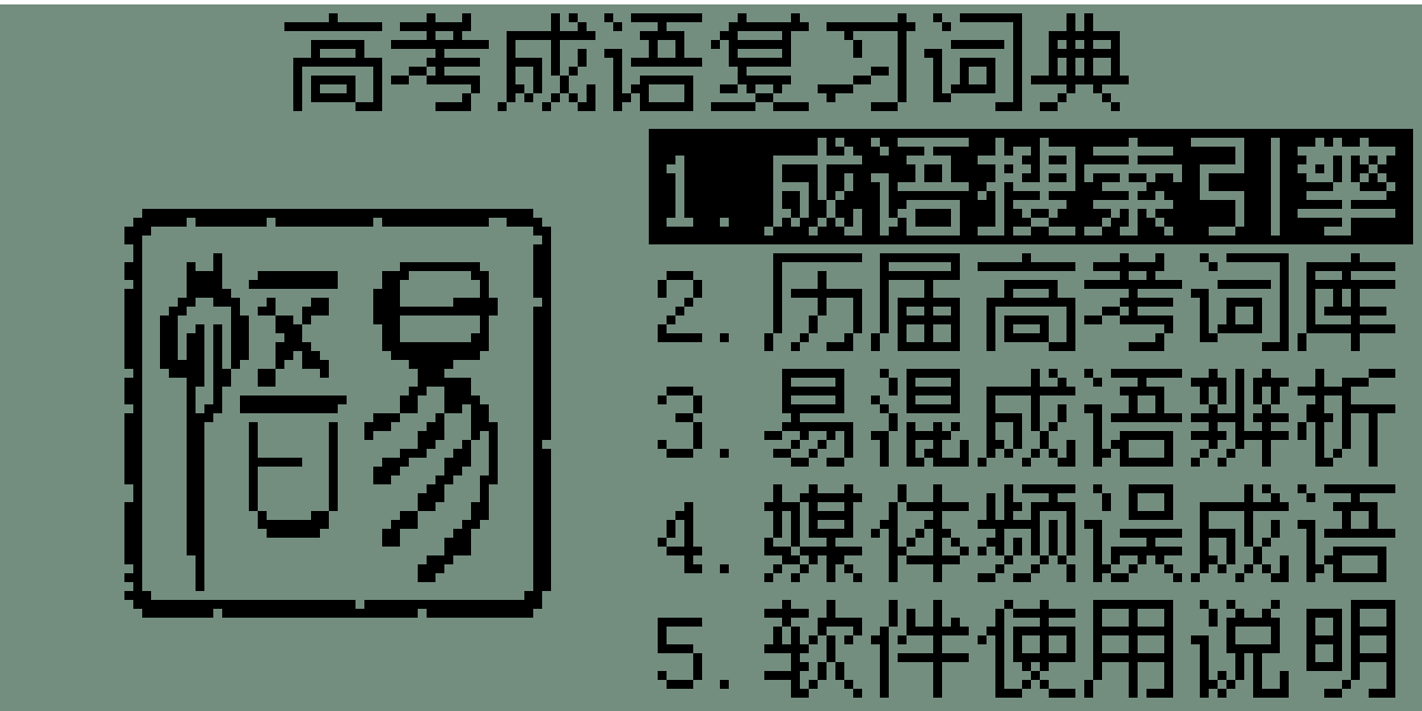 截图 1